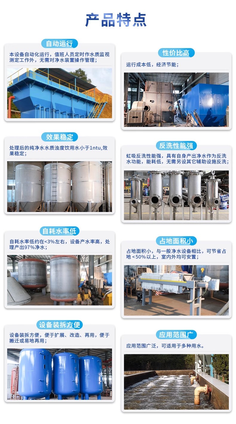 东平科技赋能未来：一体化污水处理设备开启生活废水治理新纪元