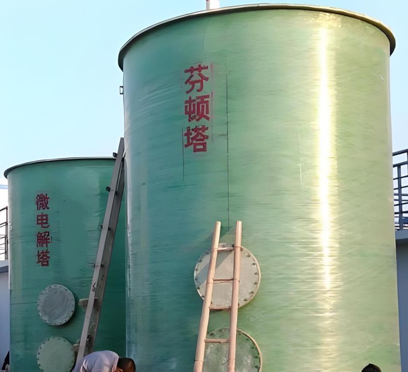 东平芬顿氧化设备